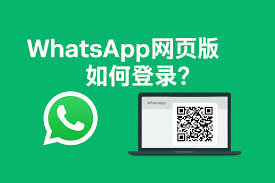 WhatsApp中文版注册|whatsapp注册流程